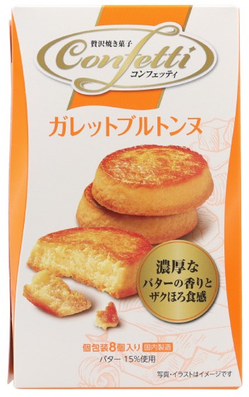 ガレットブルトンヌ